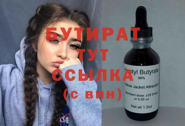 2c-b Белокуриха